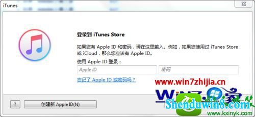 win10ϵͳitunsiphoneĲ