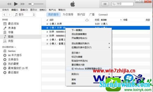 win10ϵͳitunsiphoneĲ