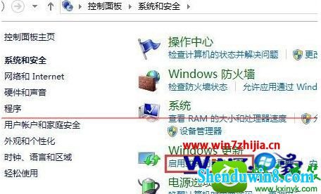 win8.1ϵͳʾ޷ɸڳĵĽ