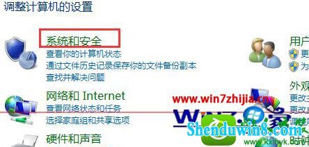 win8.1ϵͳʾ޷ɸڳĵĽ