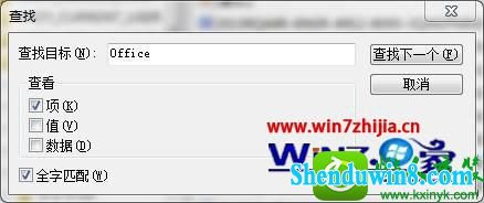 win8.1ϵͳװoffice2007ʱ޷װĽ