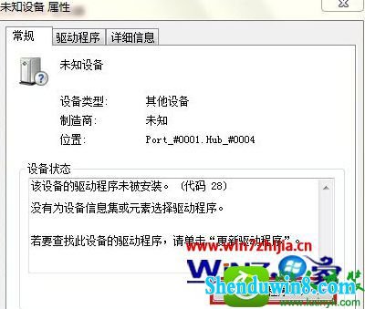 win10ϵͳʼǱװarduinoĲ