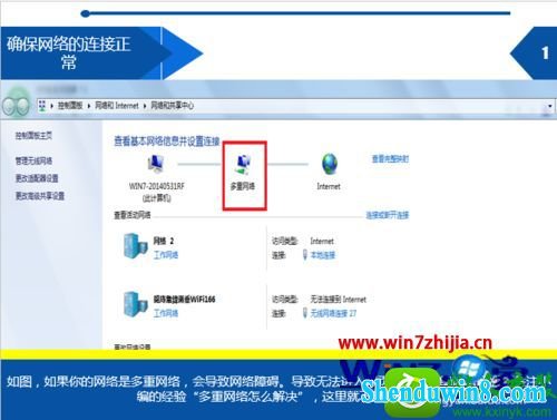 win8.1ϵͳδκ޷Ľ