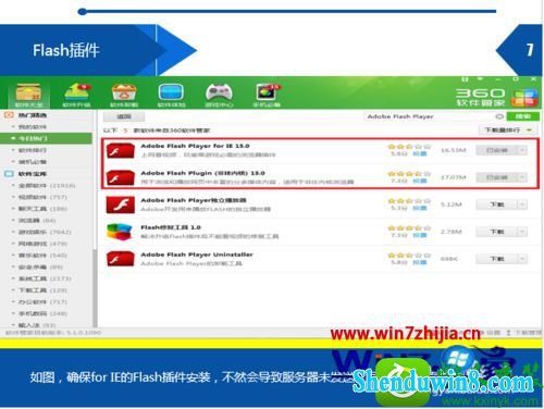 win8.1ϵͳδκ޷Ľ