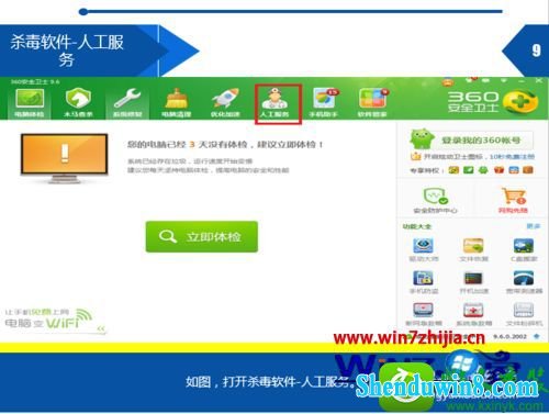 win8.1ϵͳδκ޷Ľ