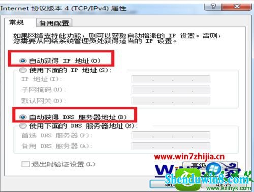 win8.1ϵͳδκ޷Ľ