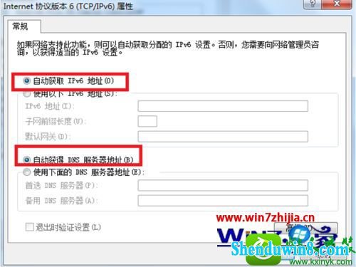 win8.1ϵͳδκ޷Ľ
