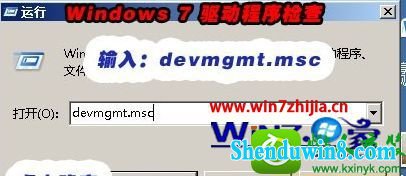 win10ϵͳԼ⻪ΪC8650ǷɹĲ