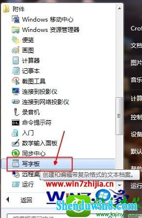 win10ϵͳдְĲ