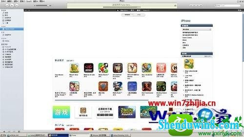 win8.1ϵͳitunes״̬Ľ