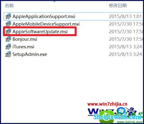 win8.1ϵͳiTunesװʾָ˻ѴڵĽ