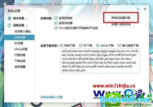 win8.1ϵͳieⲻѸ׼ٰĽ