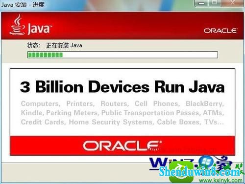 win8.1ϵͳҳʾjava汾ѹڵĽ