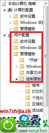 win8.1ϵͳ屻õĽ
