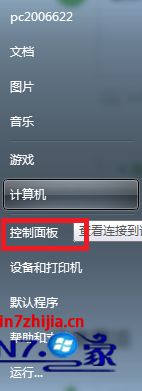 win8.1ϵͳ屻õĽ