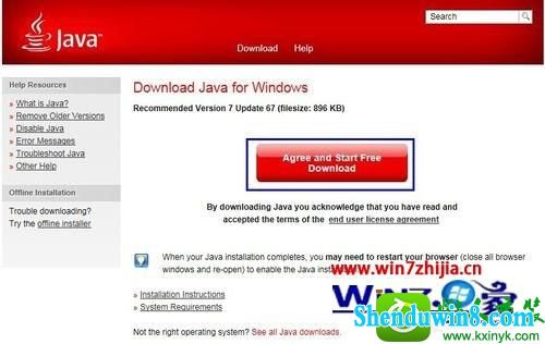 win8.1ϵͳҳʾjava汾ѹڵĽ