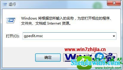 win8.1ϵͳ屻õĽ