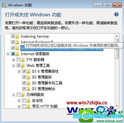 win8.1ϵͳվʾ.ûҵwAsĽ