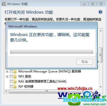 win8.1ϵͳվʾ.ûҵwAsĽ