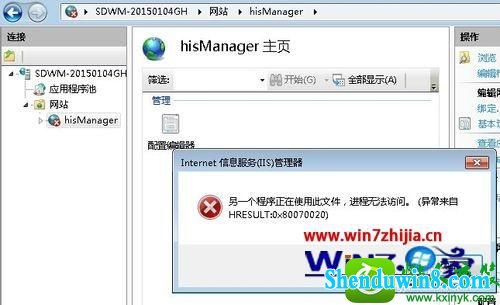 win8.1ϵͳվʾ.ûҵwAsĽ