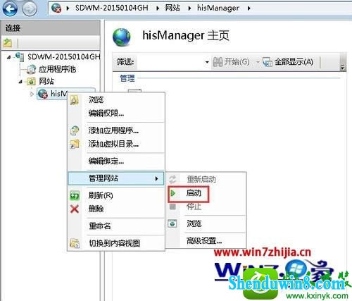 win8.1ϵͳվʾ.ûҵwAsĽ