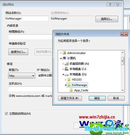 win8.1ϵͳվʾ.ûҵwAsĽ