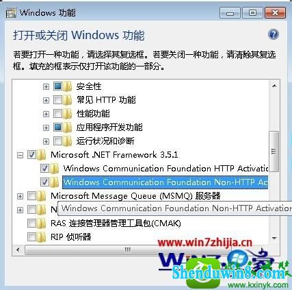win8.1ϵͳվʾ.ûҵwAsĽ