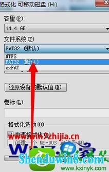 win10ϵͳʼǱU̸ʽΪFAT32ʽĲ