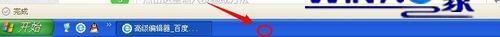 win8.1ϵͳqqס˵Ľ