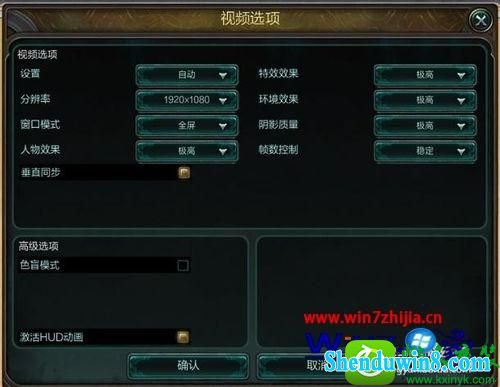 win8.1ϵͳ籩Ӣ۽ϷĽ