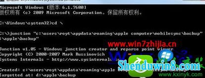 win10ϵͳBackupļתƵd̵Ĳ
