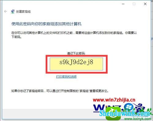 win10ϵͳùӡĲ
