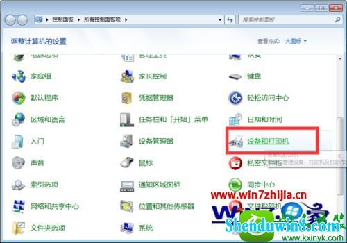 win10ϵͳùӡĲ