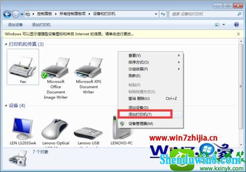 win10ϵͳùӡĲ