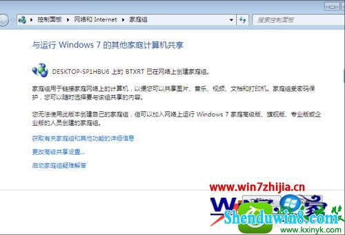 win10ϵͳùӡĲ