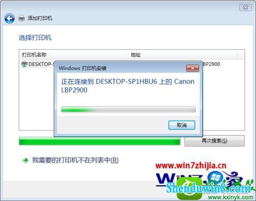 win10ϵͳùӡĲ