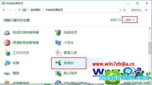 win10ϵͳùӡĲ