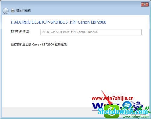 win10ϵͳùӡĲ