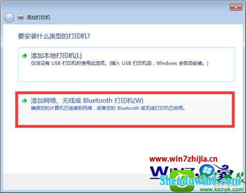 win10ϵͳùӡĲ