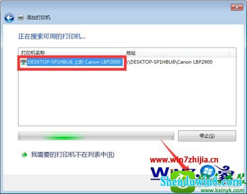 win10ϵͳùӡĲ