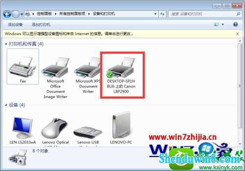 win10ϵͳùӡĲ