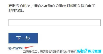 office2019key  office2019ü