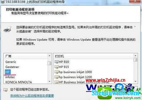 win8.1ϵͳʹôӡpcl xl errorĽ