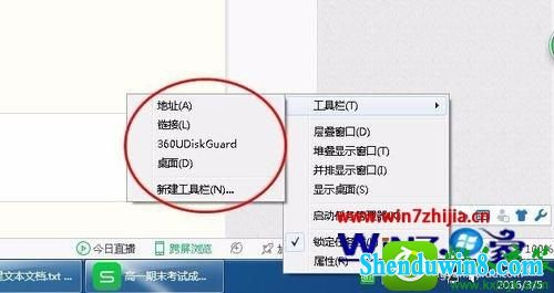 win8.1ϵͳѹ뷨ͼ겻ʾĽ