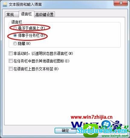 win8.1ϵͳѹ뷨ͼ겻ʾĽ