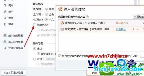 win8.1ϵͳѹ뷨ͼ겻ʾĽ
