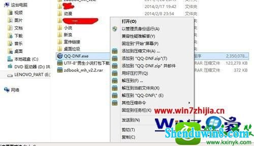 win8.1ϵͳѹѹ֡ĲҪĽ