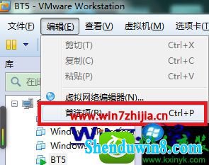 win8.1ϵͳװvmtoolsƯƵĽ