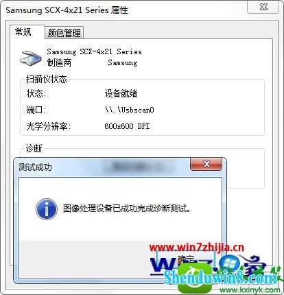 win10ϵͳһɨǹܵĲ