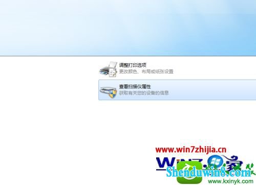 win10ϵͳһɨǹܵĲ